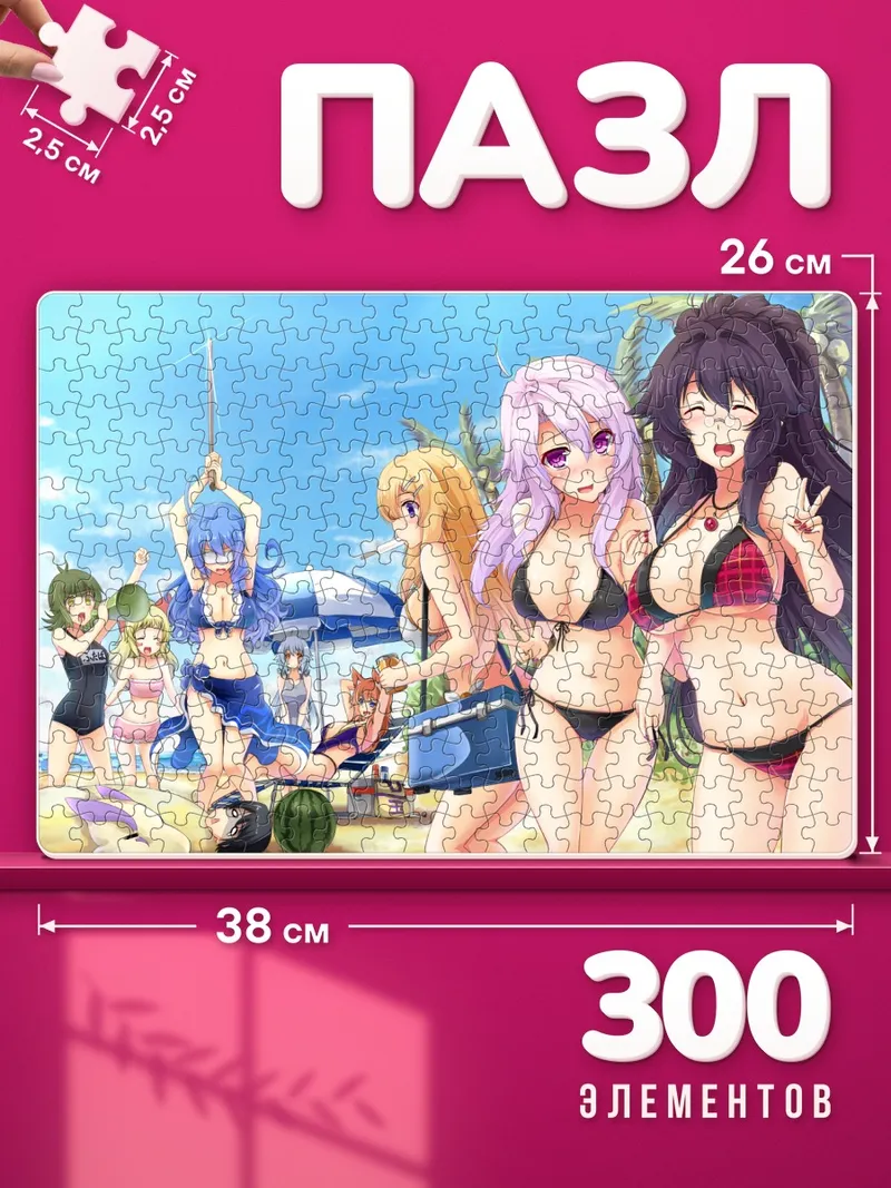 Пазлы Девушки КУ-НО с арбузом на пляже