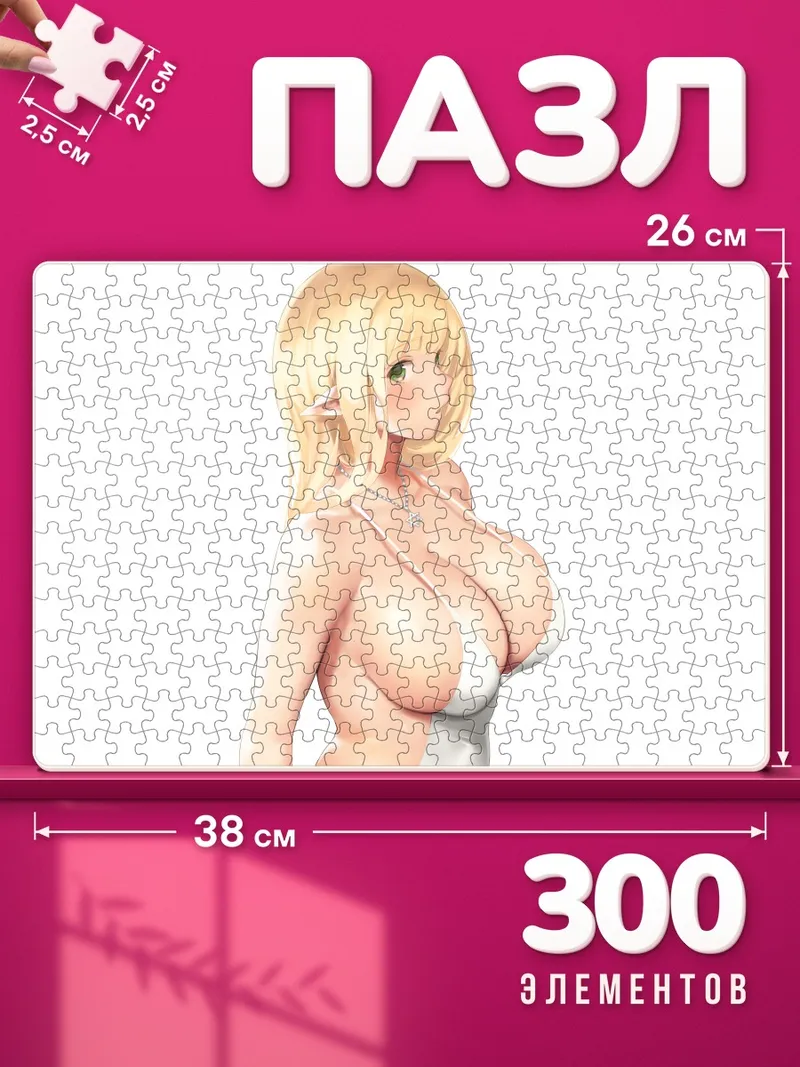 Пазлы Эльфийка в белом платье с подвеской