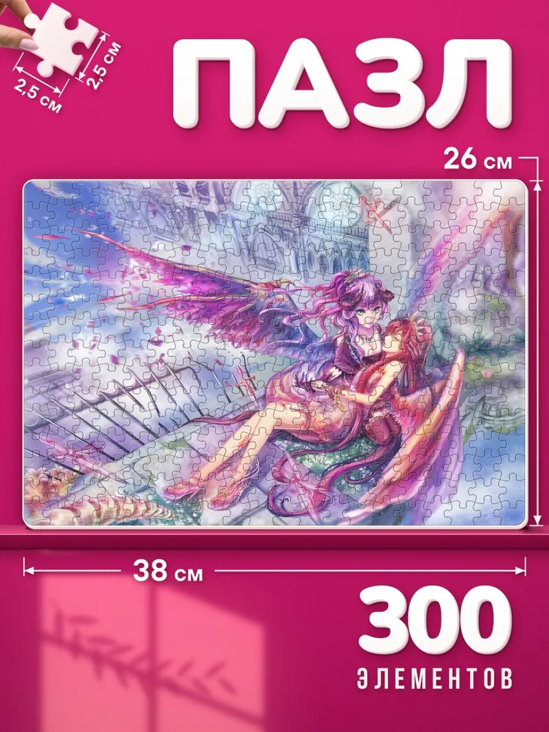Пазлы Ангел со слезами