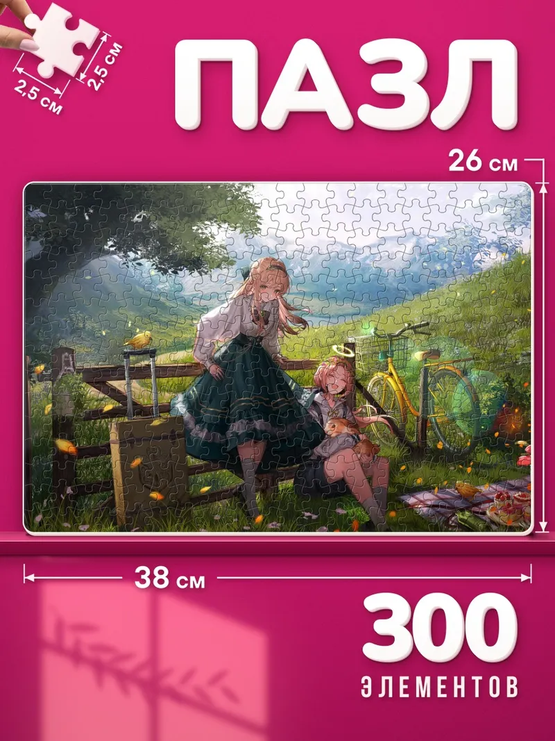Пазлы Ангелы на пикнике