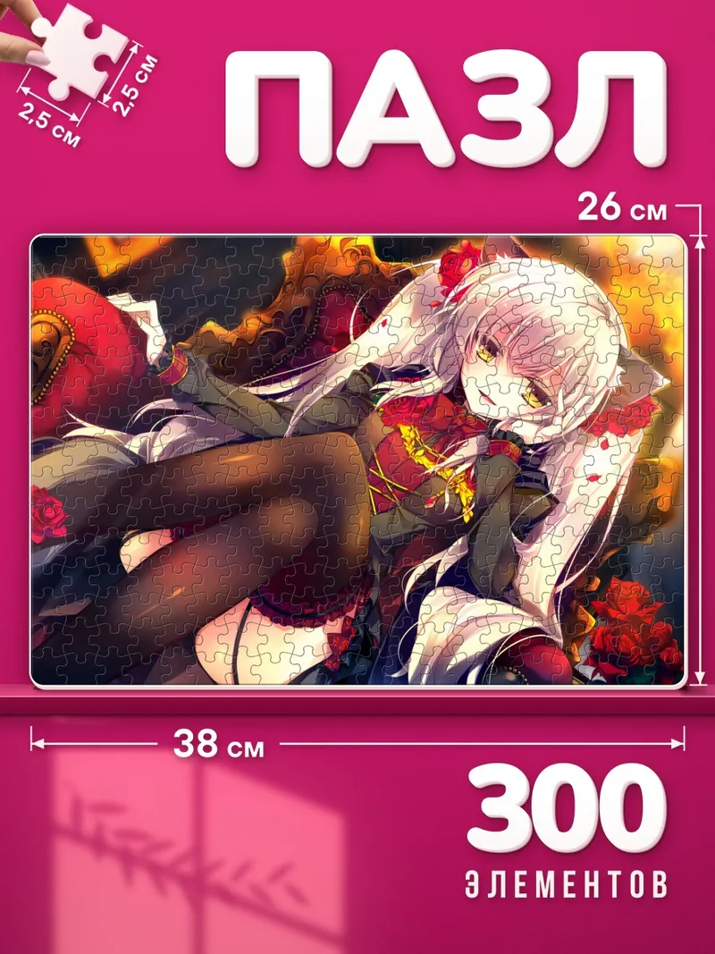 Пазлы Рука в розах