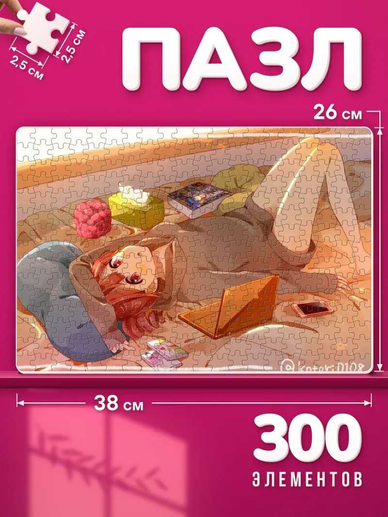 Пазлы Тето Касанэ с ноутбуком