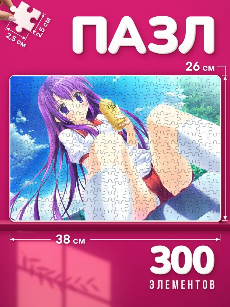 Пазлы Хитаги Сэндзёгахара с напитком