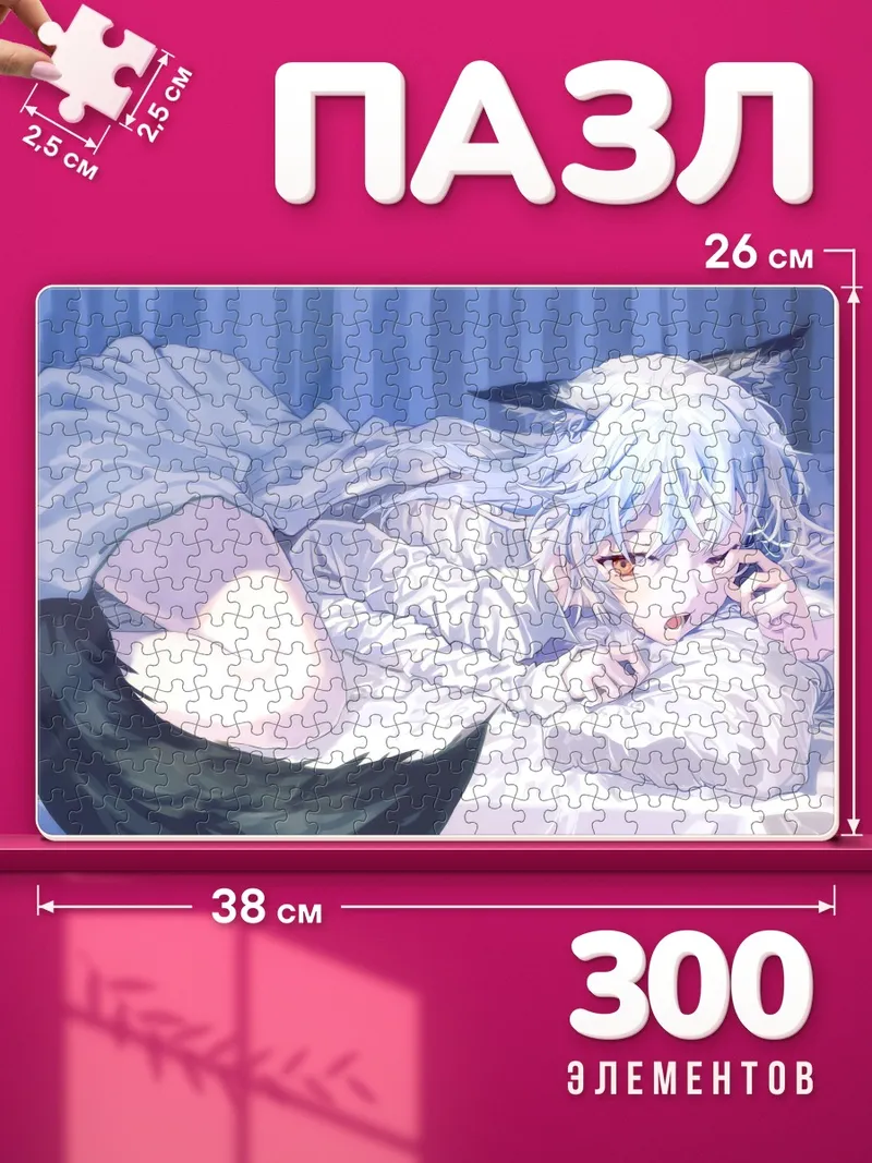 Пазлы Спящая кицунэ