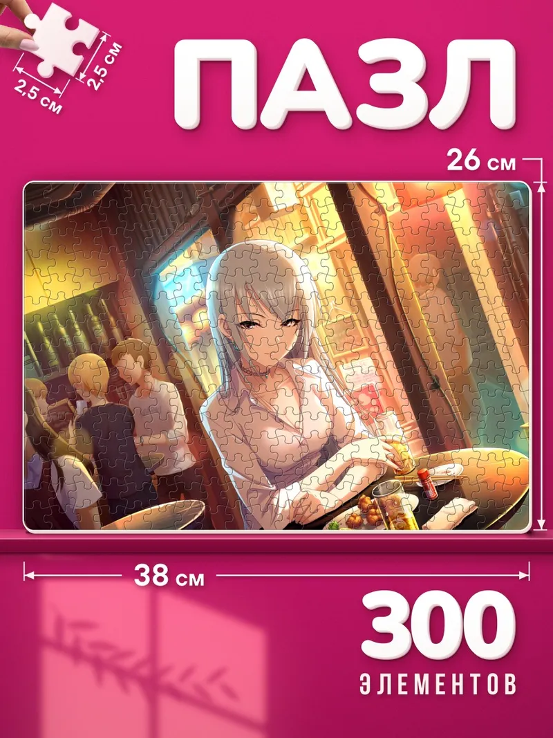 Пазлы Ноа Такаминэ в кафе