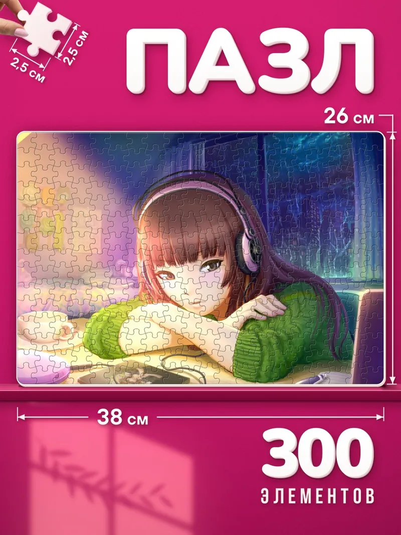 Пазлы Риса Камизаки в наушниках