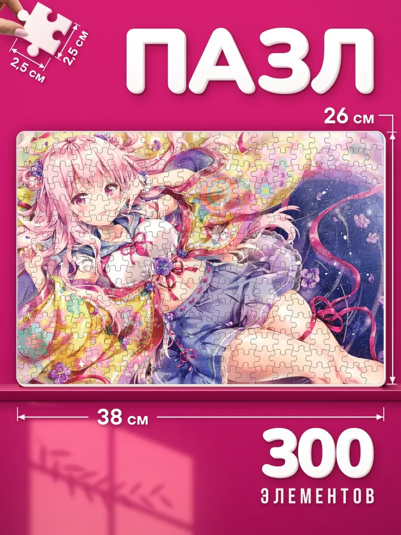 Пазлы Рианастия Флюгель в цветах