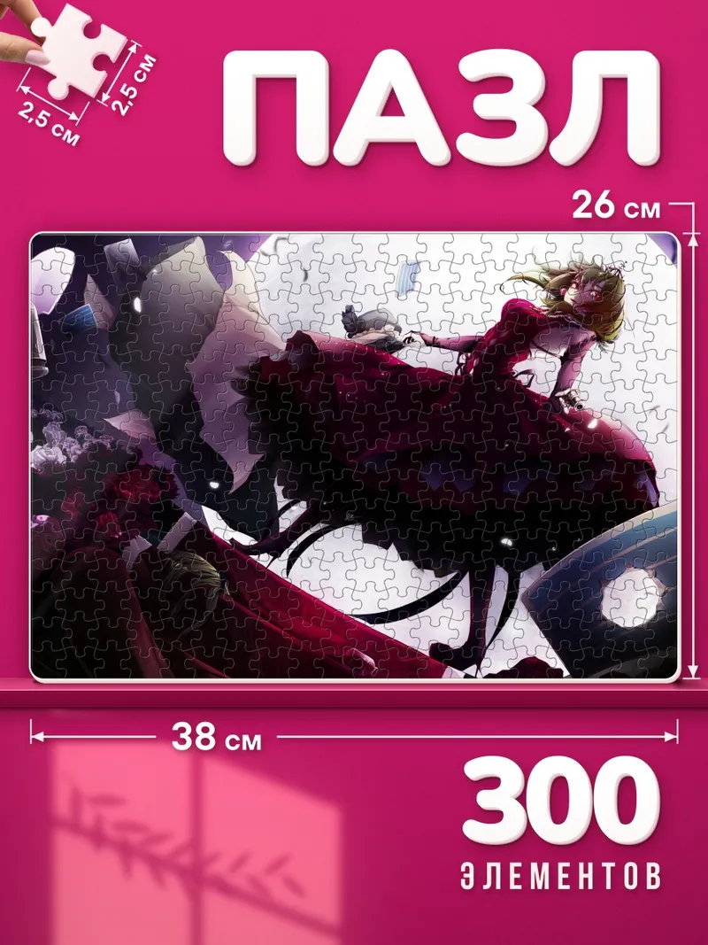 Пазлы Гуми в бордовом платье над розами