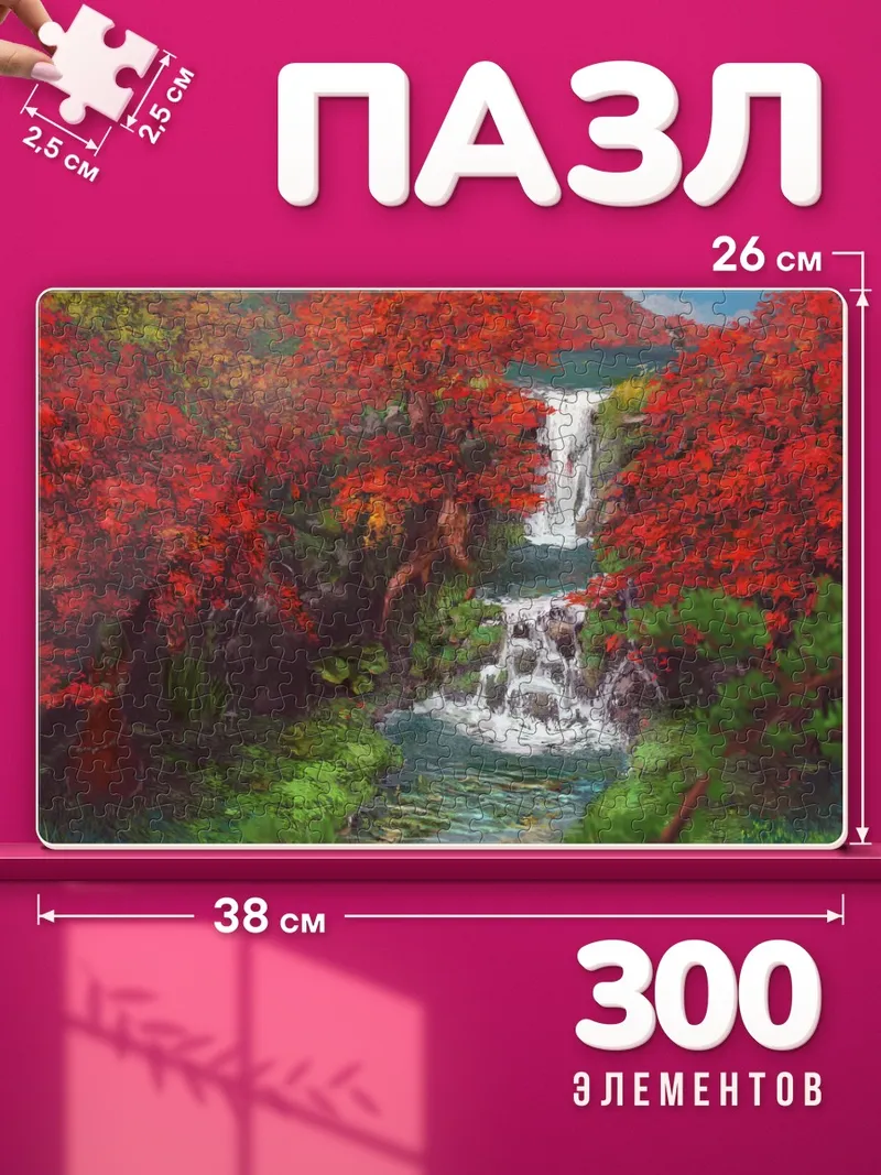 Пазлы Тохо в красных кленах