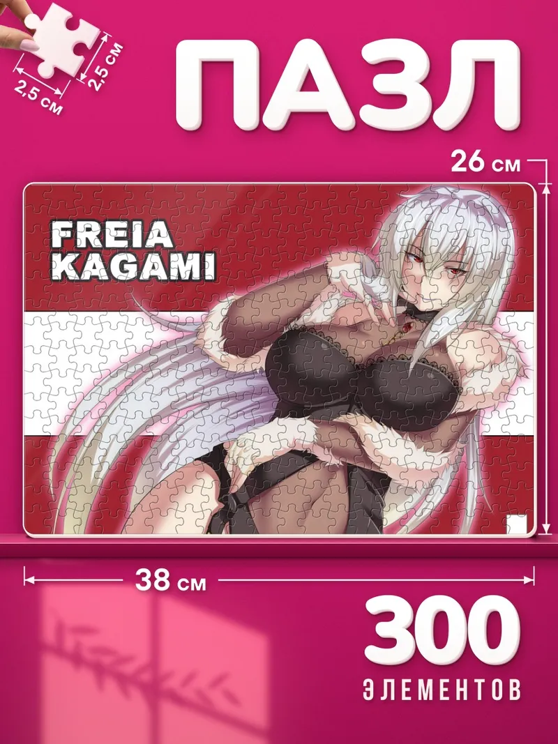 Пазлы Фрейя Кагами в меху