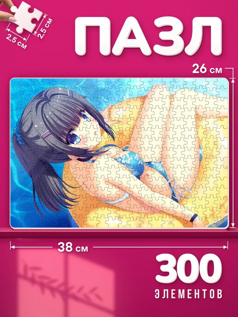 Пазлы Риннэ Фудзимия в круге