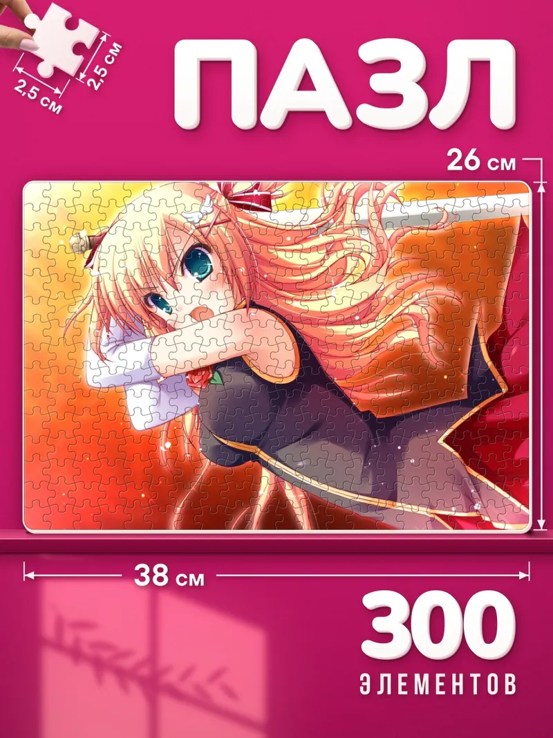 Пазлы Рио Тэндзё с мечом