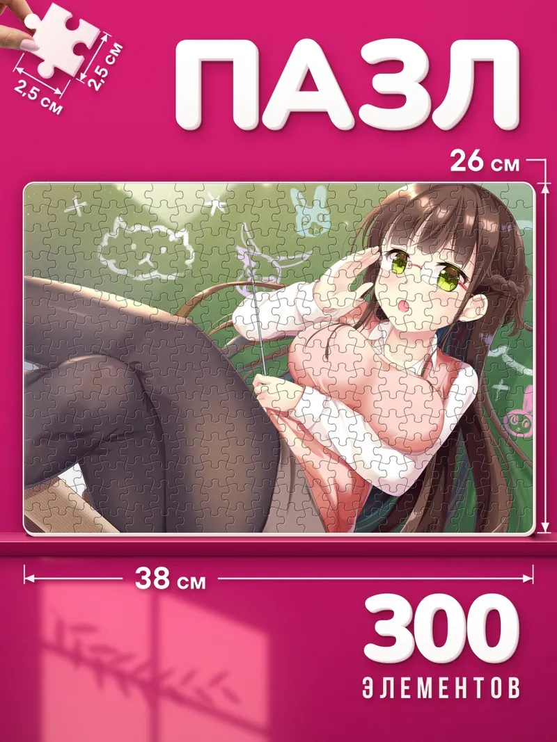 Пазлы Тия Удзимацу в розовом