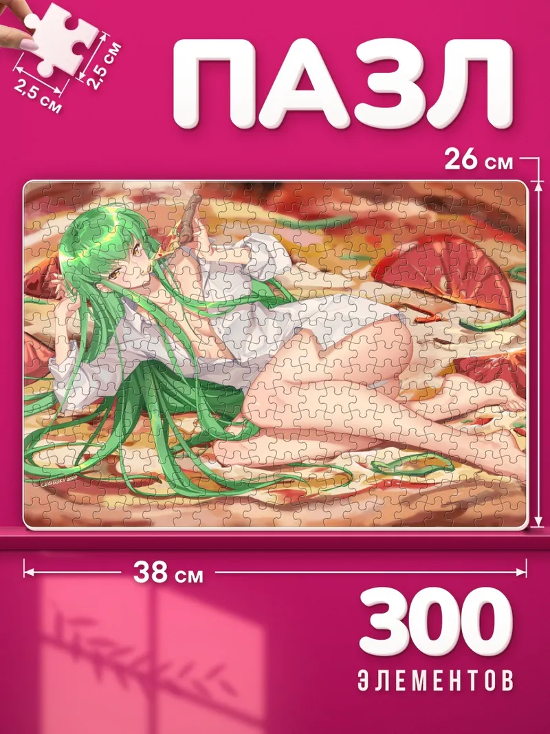 Пазлы Си Си в рубашке