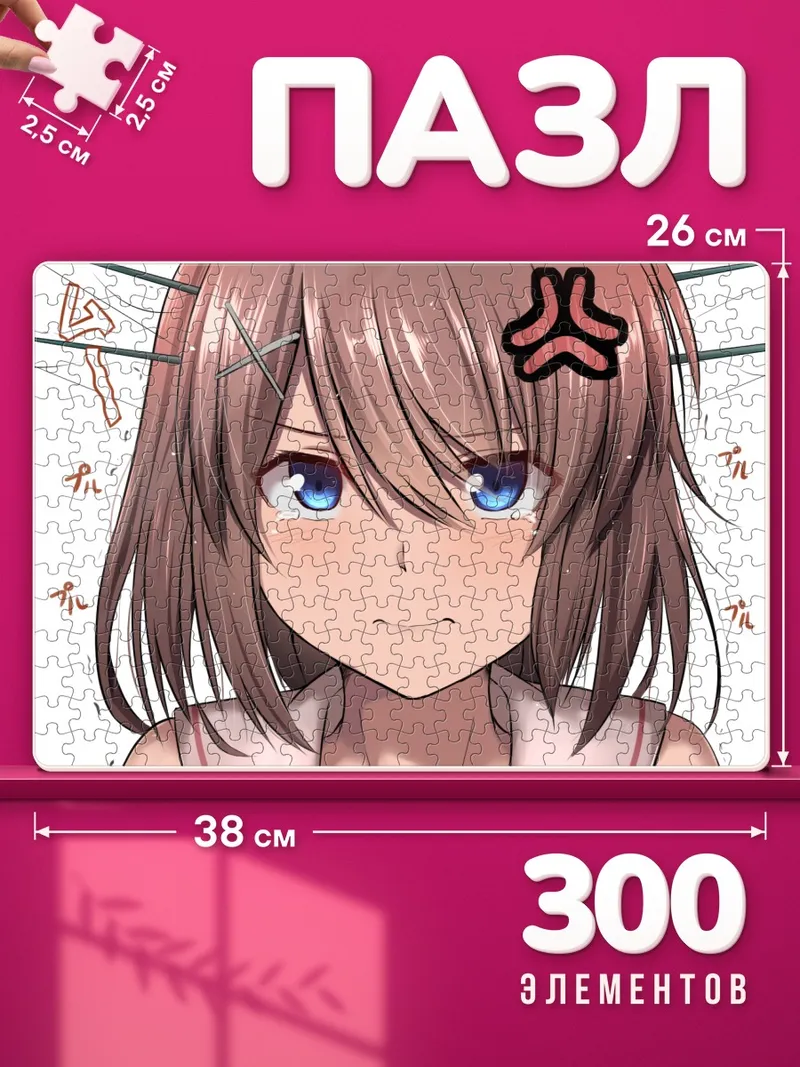Пазлы Майя из Канколле