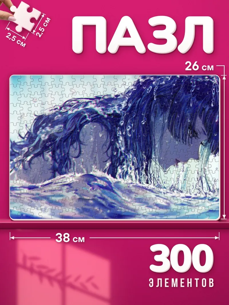 Пазлы Мамими Танака в воде