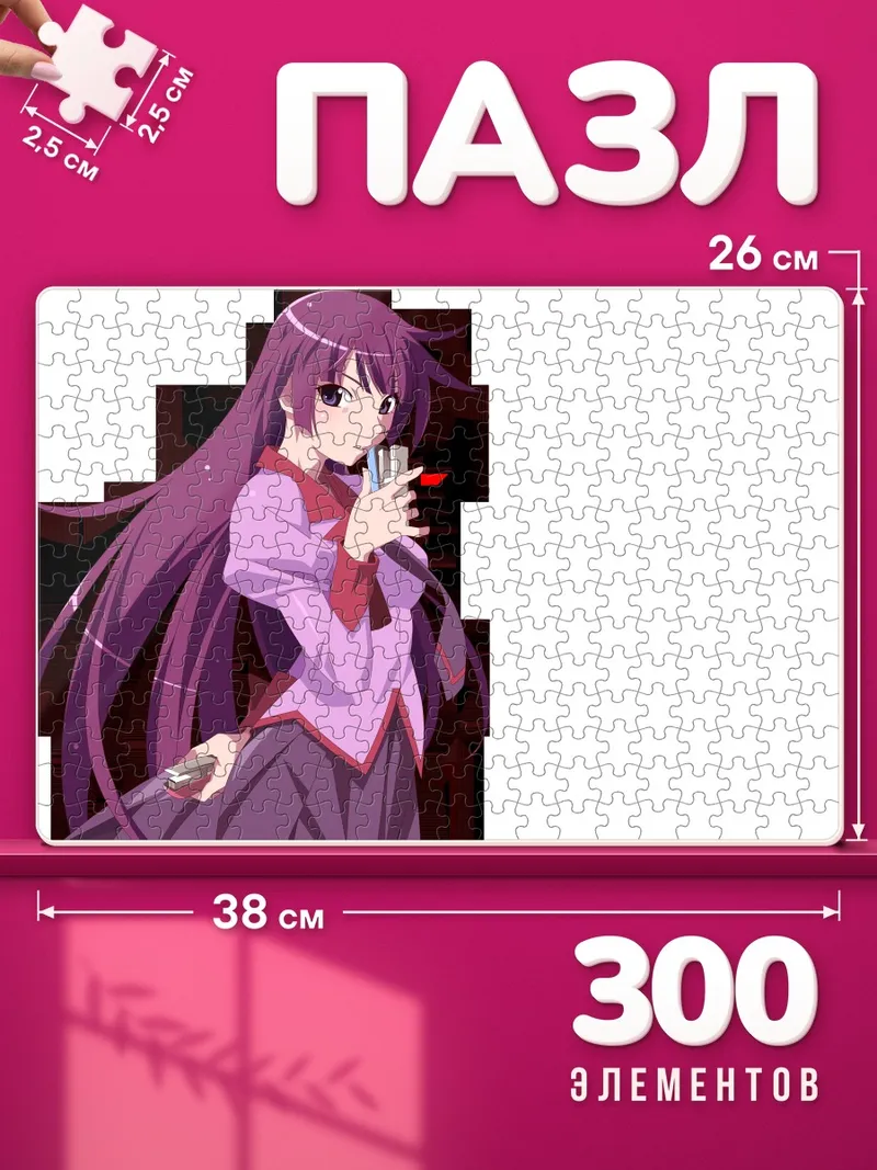Пазлы Хитаги Сэндзёгахара с сигаретой