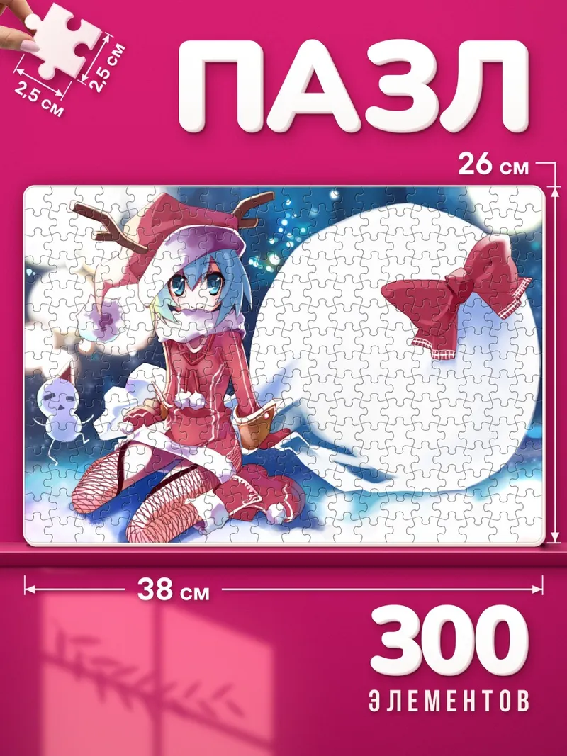 Пазлы Сирно у снежной бабы с красным бантом