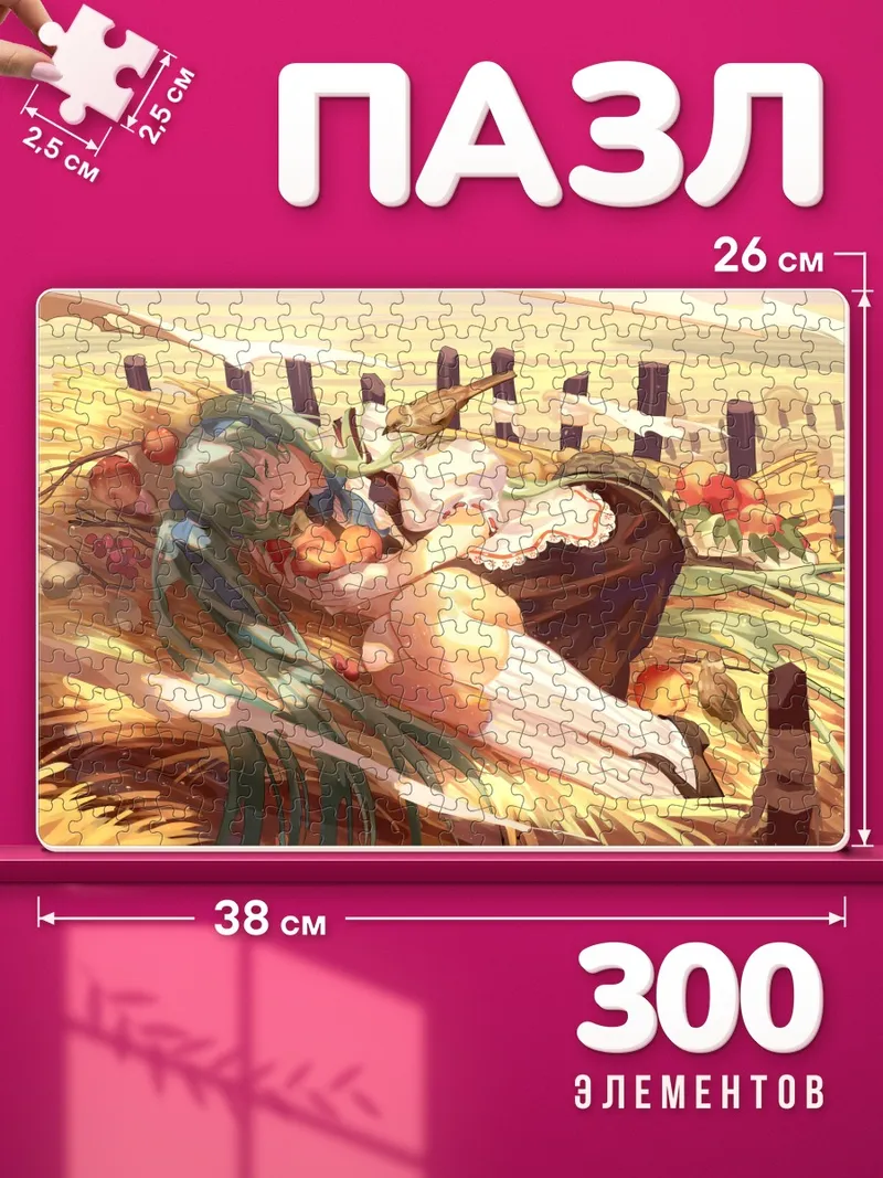 Пазлы Мику Хацунэ в яблоках