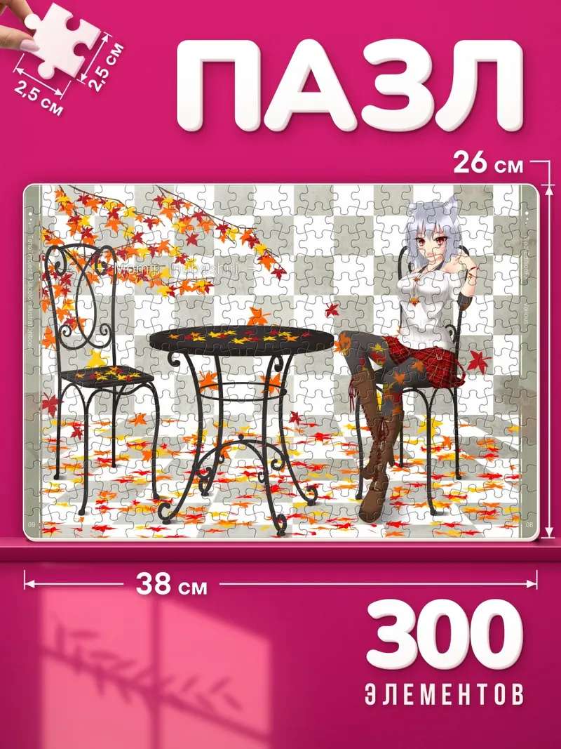 Пазлы Момидзи Инубасири в осень