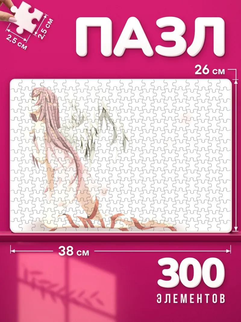 Пазлы Лука Мегурин с белыми крыльями