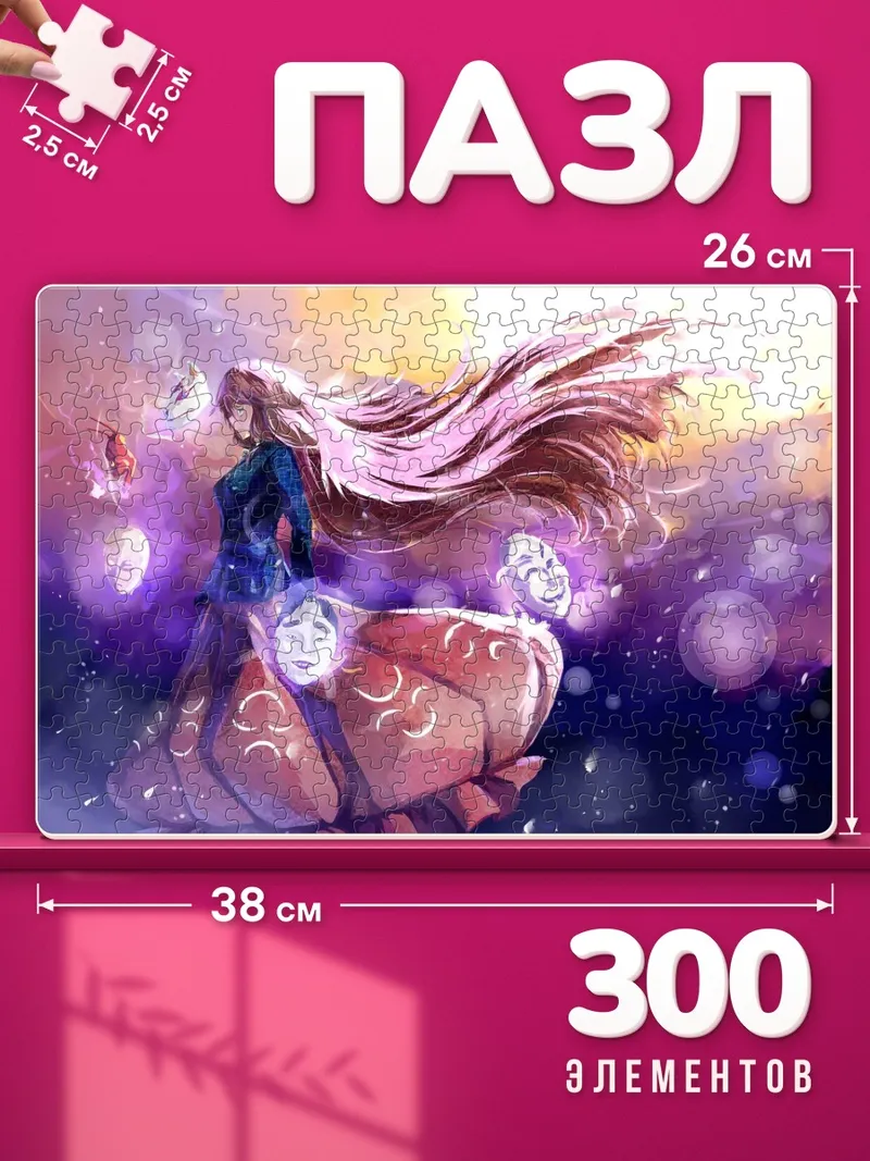 Пазлы Кокоро Хата в потоке парящих масок