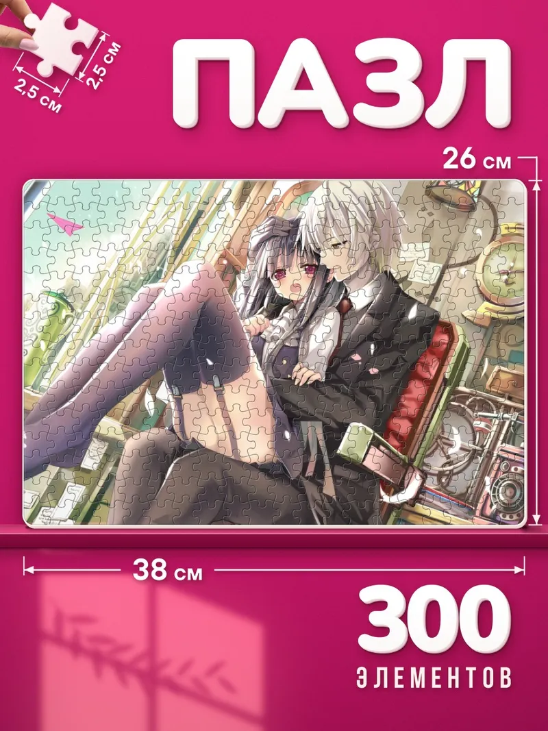 Пазлы Соуши и Риричиё