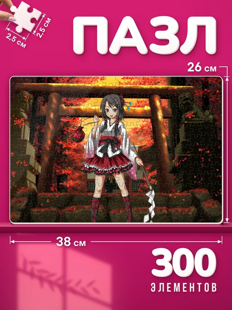 Пазлы Рейму Хакурей в алом лесу у тории