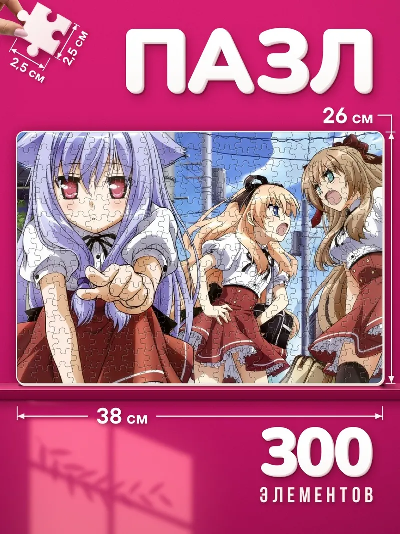 Пазлы Нозоми Кирия тянется к зрителю