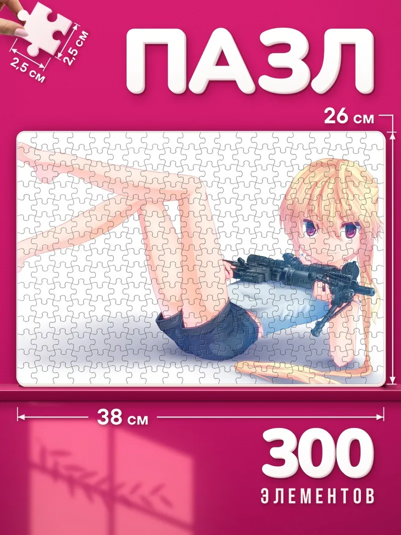 Пазлы Джессика Джефферсон лежит с винтовкой в руках