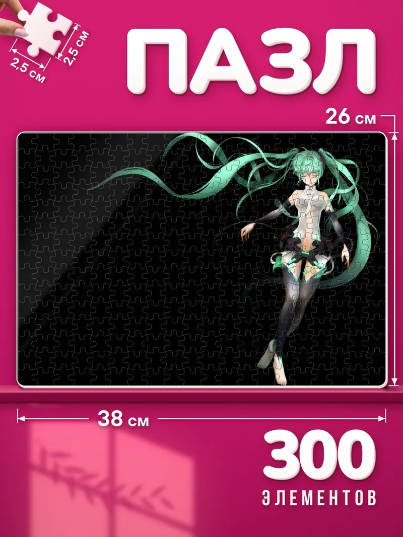 Пазлы Мику Хацунэ с бирюзовыми косами на чёрном фоне