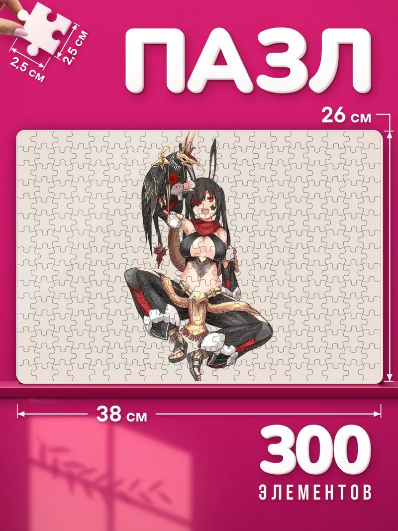 Пазлы Девушка из Фантази Стар Онлайн с демонической птицей