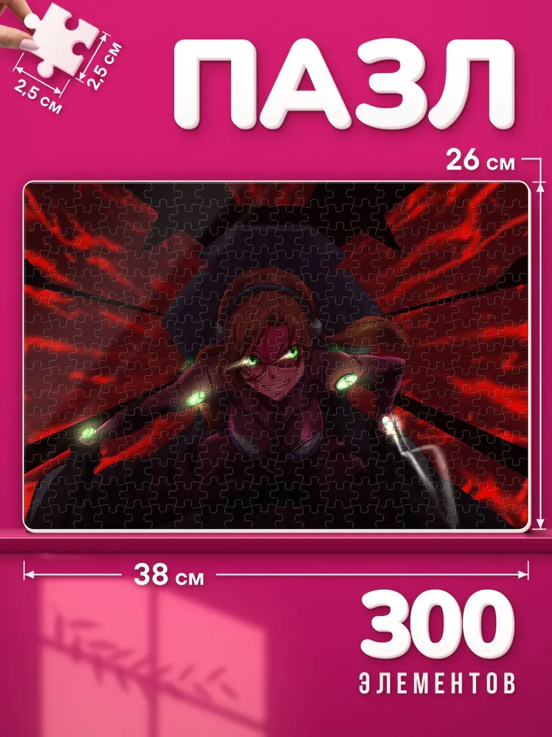 Пазлы Мари Макинами в красном свете с зелёными глазами