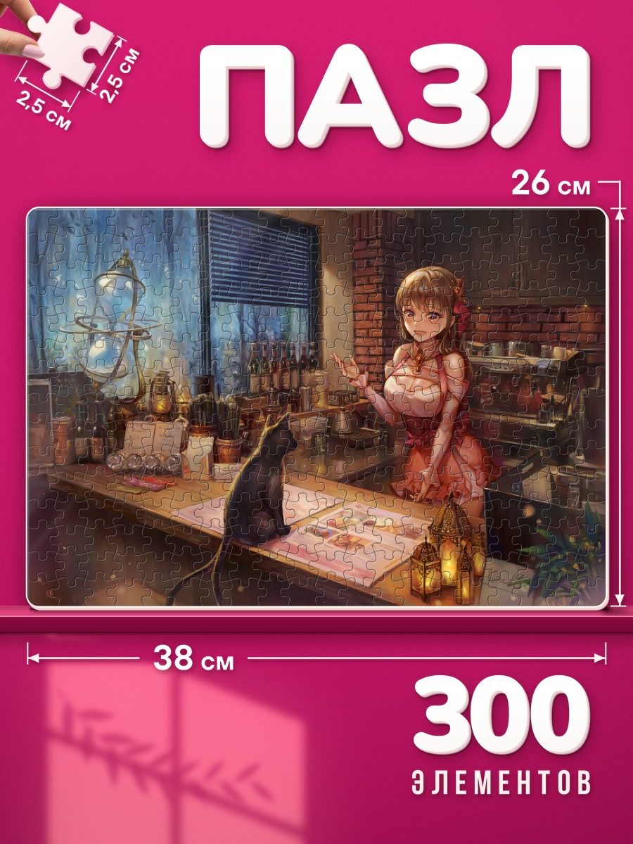 Пазлы Кошка в кафе