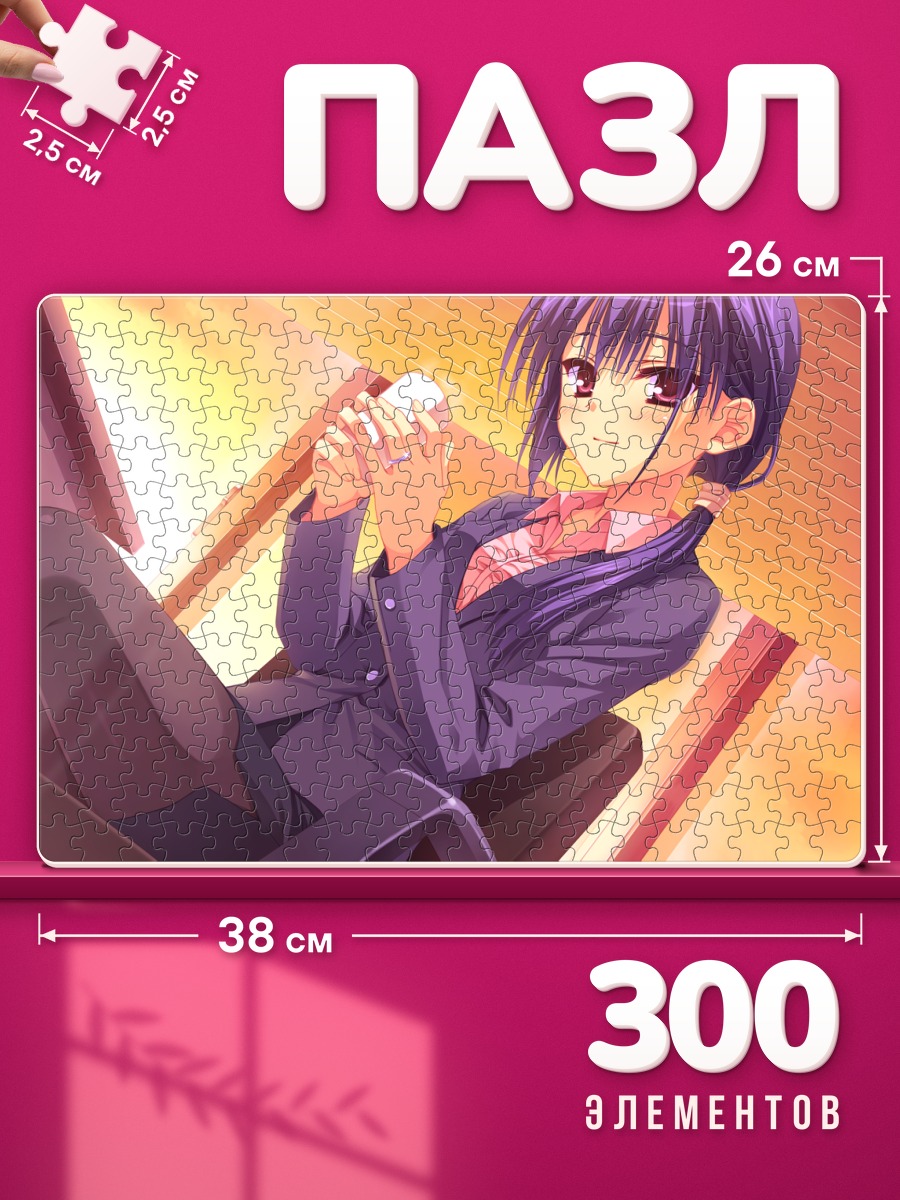 Пазлы Майя Нагамицу в офисе
