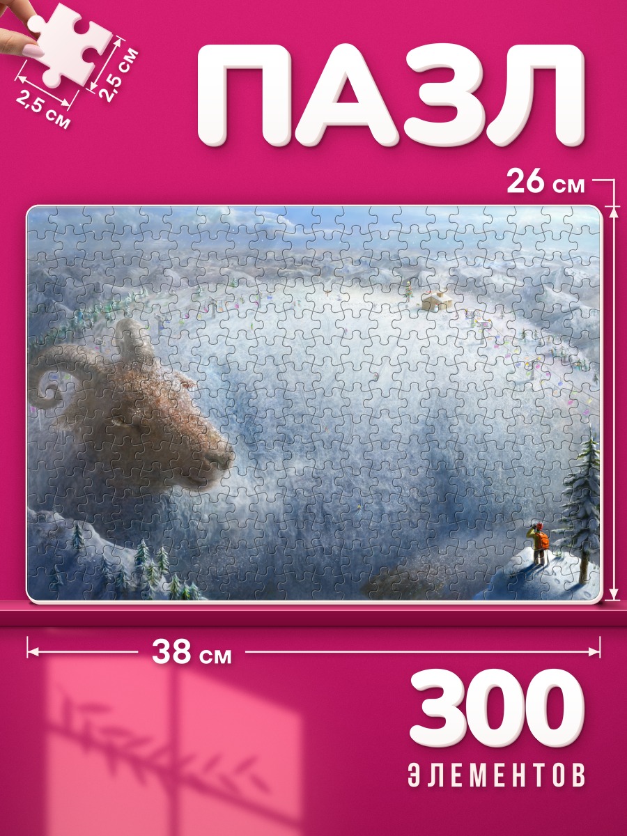 Пазлы Снежный гигант