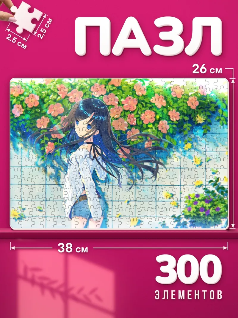 Пазлы Девушка у стены в цветах