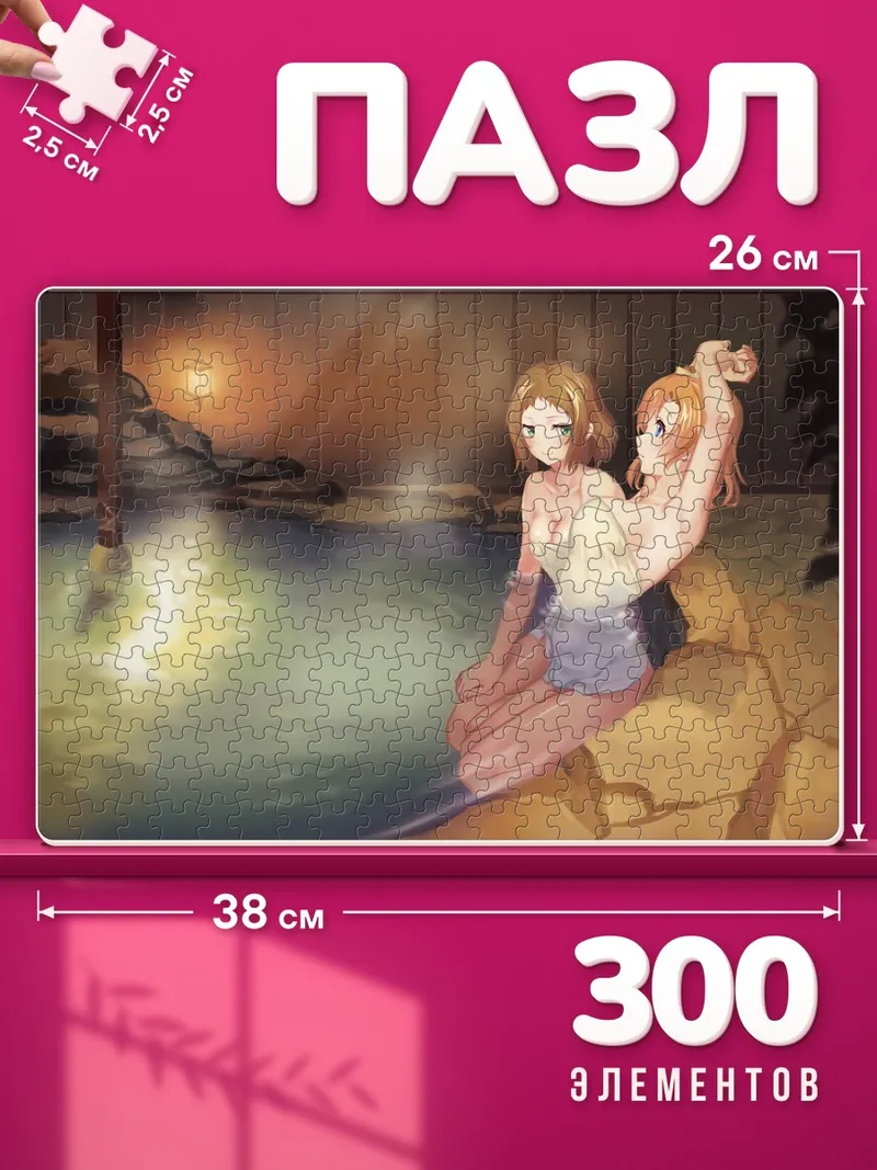 Пазлы Хонока Косака в онсене