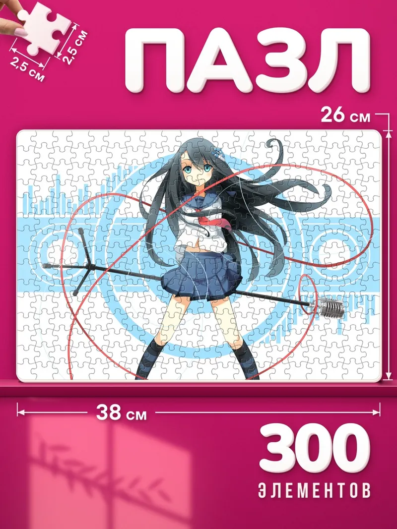 Пазлы Мику Хацунэ с микрофоном на фоне звуковых волн