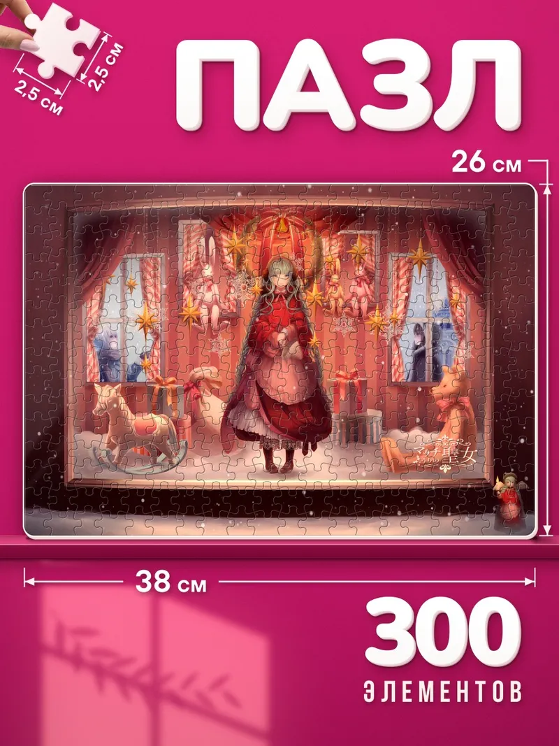 Пазлы Мику Хацунэ в витрине