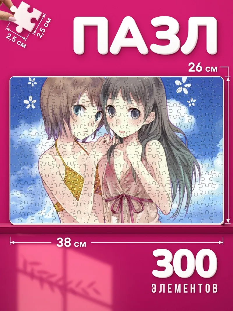 Пазлы Тотория и Филли