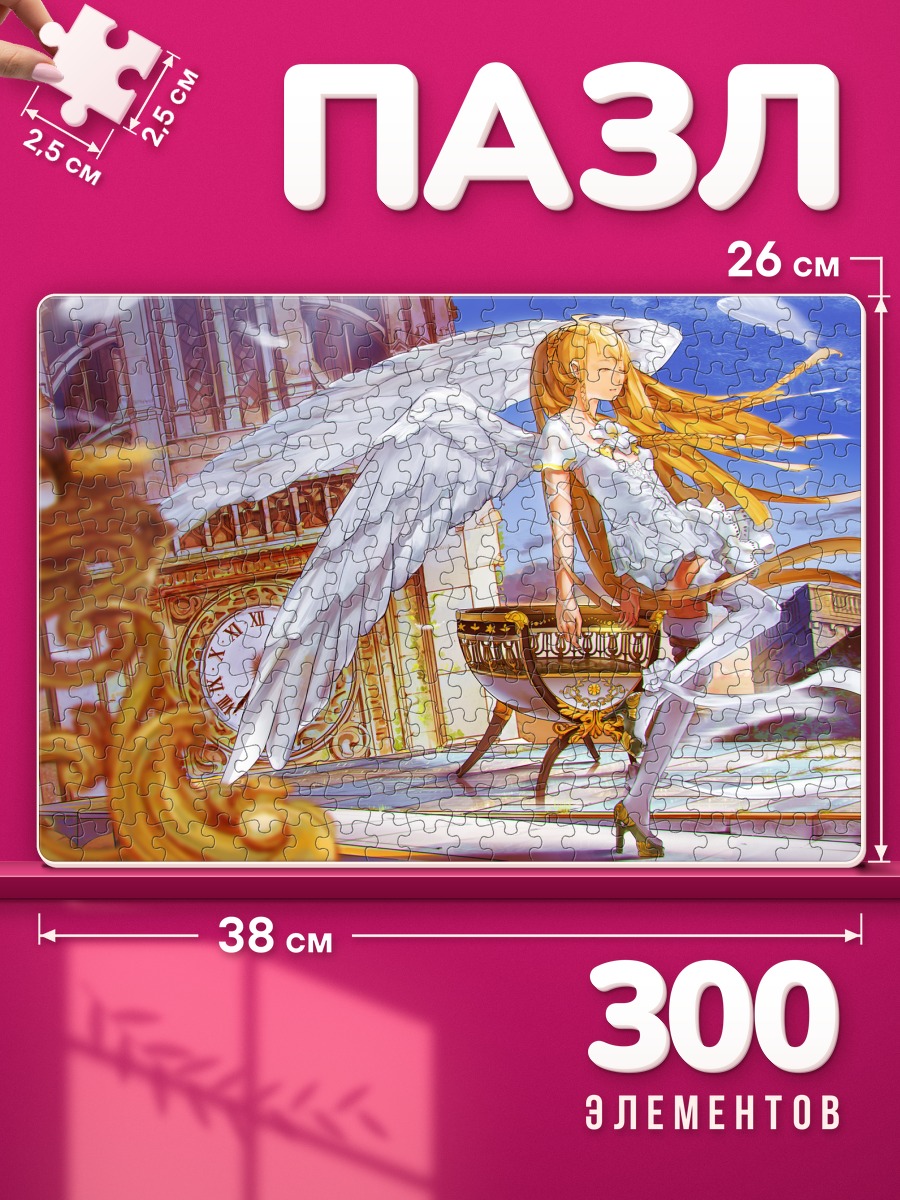 Пазлы Ангел у старинных часов