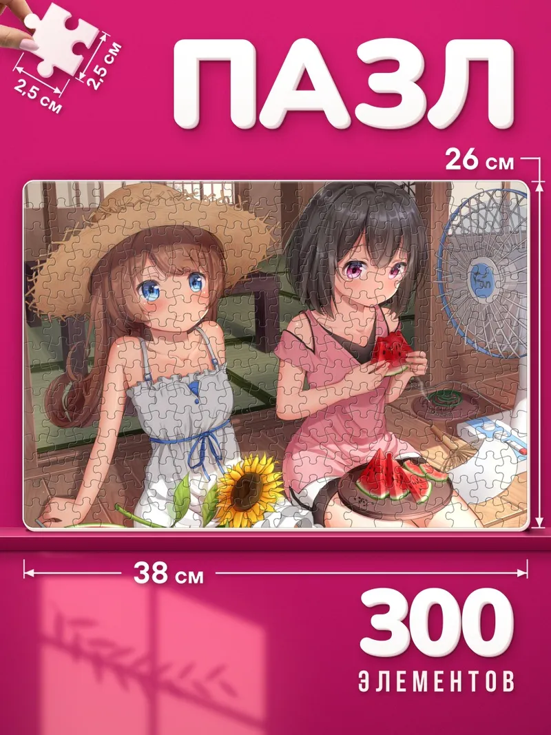 Пазлы Летний пикник с арбузом