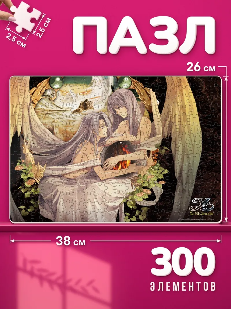 Пазлы Фина и Рея