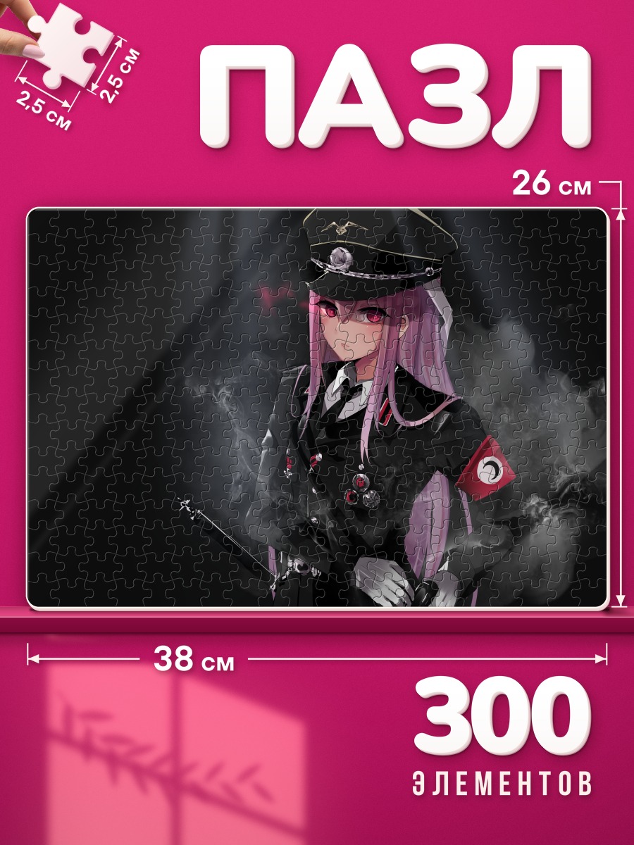 Пазлы Рейзен Удонгейин Инаба в форме