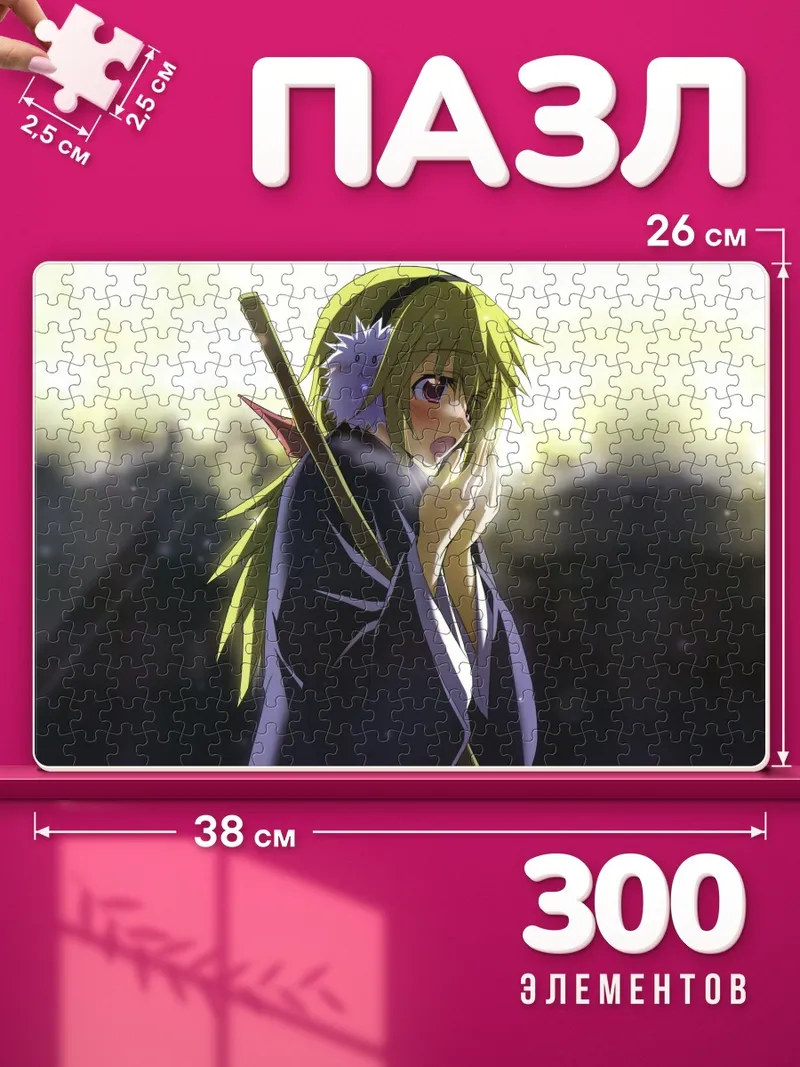 Пазлы Шарлотта Дюнуа в кимоно