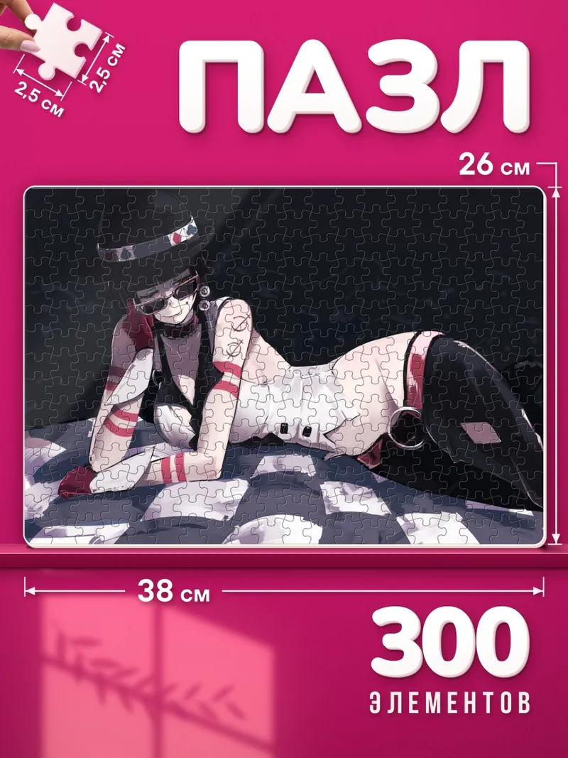 Пазлы Крим в шляпе