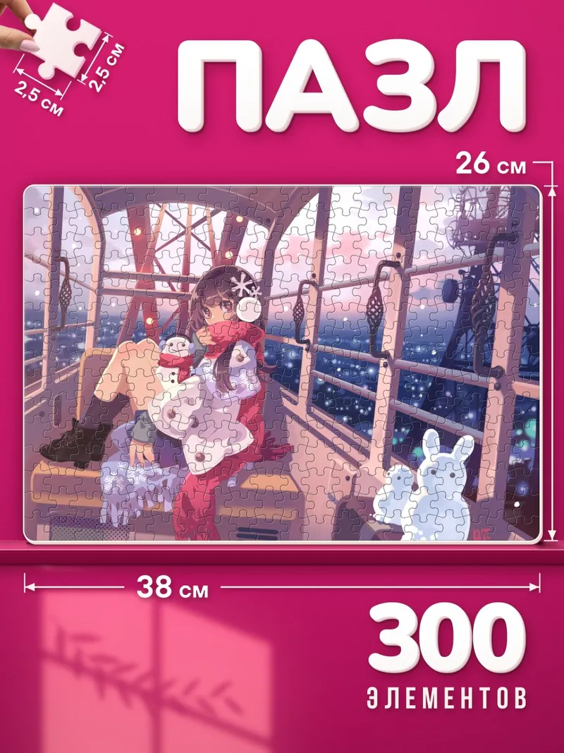 Пазлы Зимний заяц в снегу