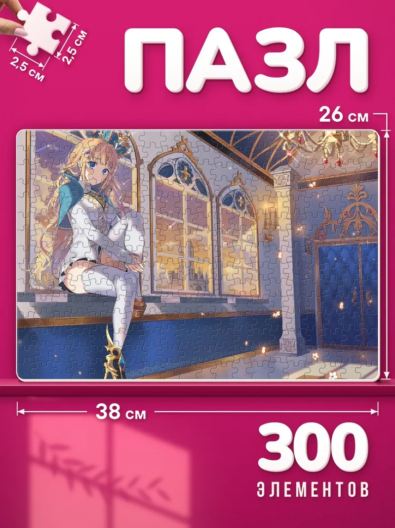 Пазлы Блондинка в лучах заката