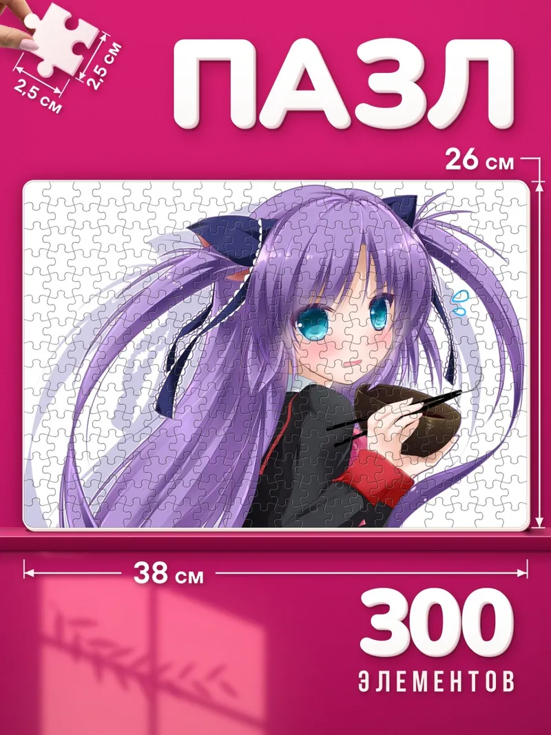 Пазлы Сасами Сасаэгава с едой